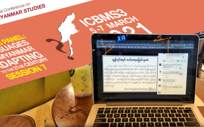 Panel: Languages of Myanmar Adapting to the 21st Century